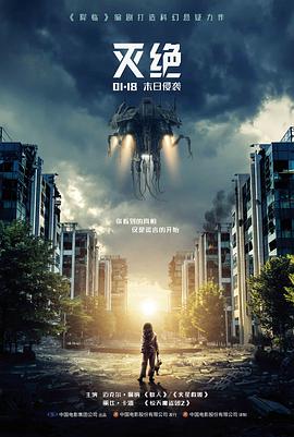 午夜航线 剧照封面